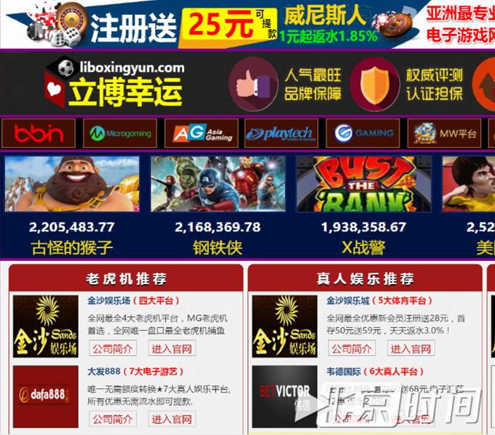 玩家网络赌博流水100万判多久,网络赌博玩家流水1000万判多少年