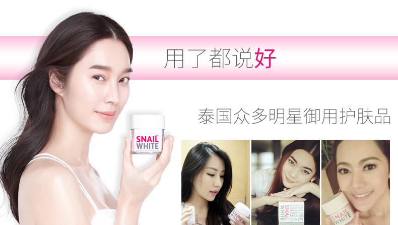 让你白的发光的美白神器 夏季无论是出去玩你都值得拥有