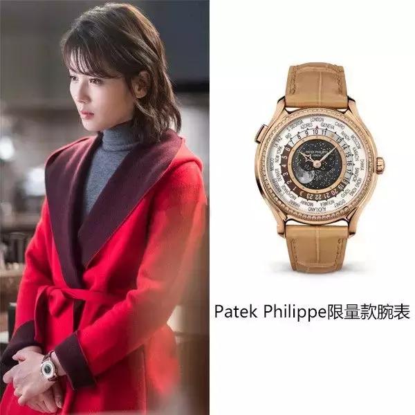 欢乐颂2里面靳东戴的什么手表,欢乐颂2戴什么表好