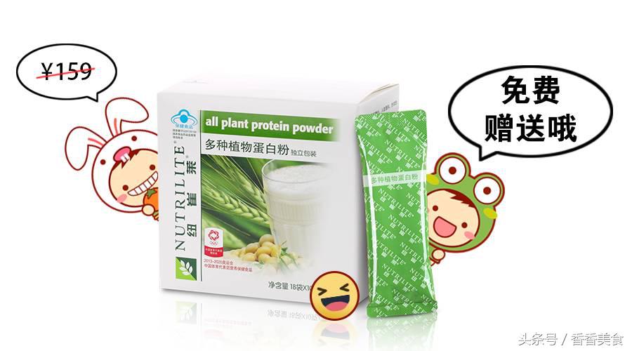 你与好身材的距离,好的身材从一顿早餐开始