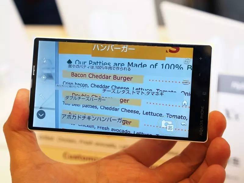 如果你见过夏普手机，估计就没iPhone和小米什么事了