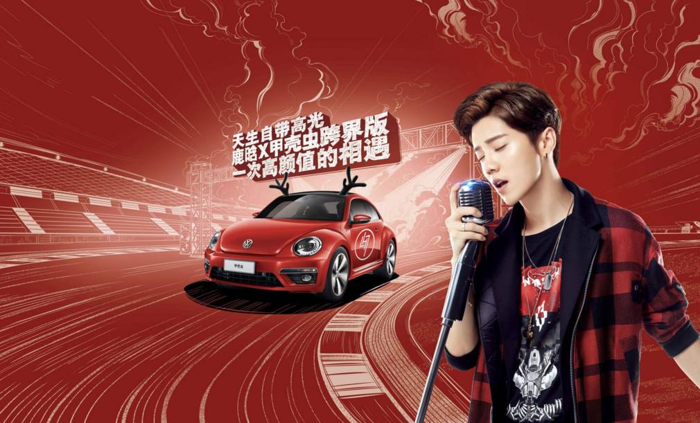 大众各系列代言人,大众为何卖得这么好