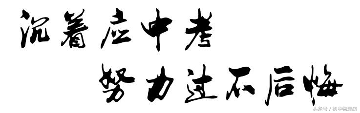 知识点基础应用大扫除