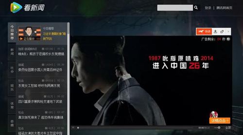 edge屏蔽广告插件,网页视频广告拦截软件