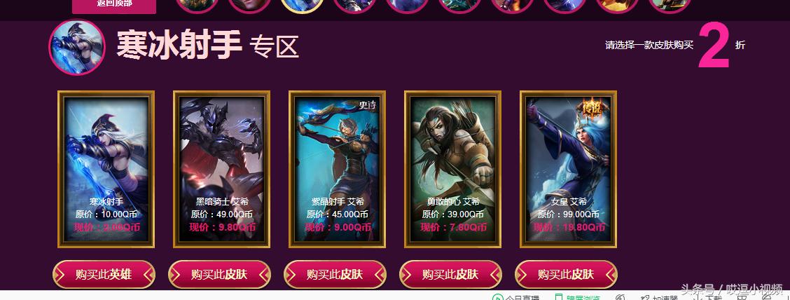 lol阿卡丽黑金商店皮肤推荐,lol阿卡丽神秘商店9月来袭