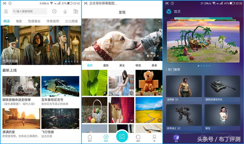 超逼真的裸眼3d壁纸手机,裸眼3d屏幕手机好用吗