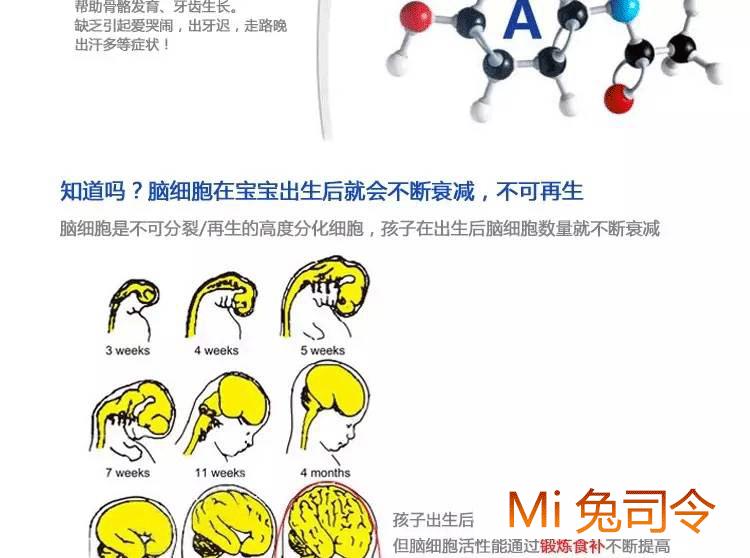 澳洲儿童保健品——妈妈们可以看看哦(中)