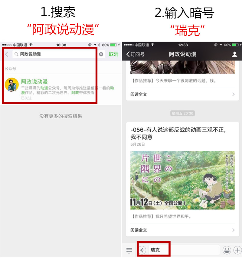 动漫男主第一集就被英灵杀了,男主第一集就死了的动漫