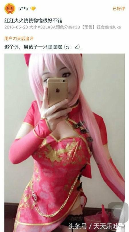 淘宝买家秀的搞笑,淘宝的搞笑买家秀