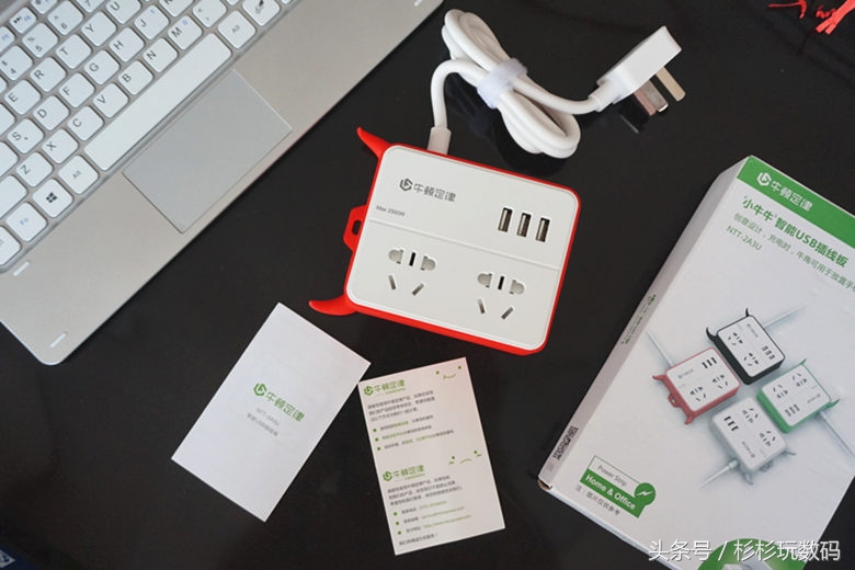 最好用的正版插线板,最新高颜值插线板