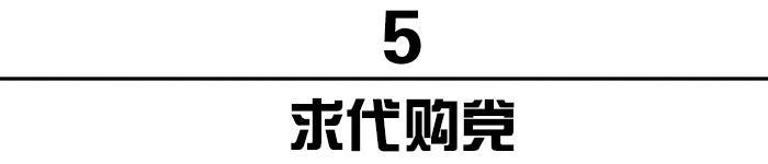希望你们别中枪｜球鞋圈最不受待见的几种人
