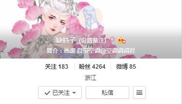 芊芊画意,专访天涯明月刀外观设计大赛最佳人气奖作者