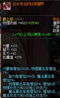 dnf搬砖图全图推荐,dnf搬砖搬什么图好