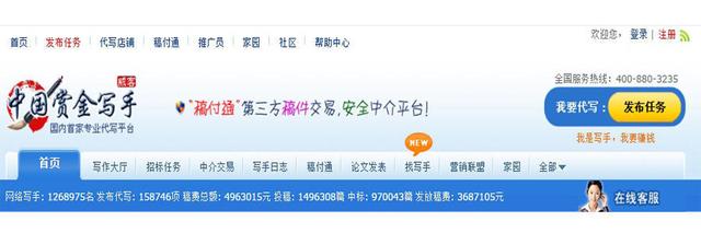 网络兼职的正规平台有哪些,最可靠的网络兼职