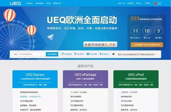 外贸资讯｜阿里开第二个俄罗斯馆；海关总署支持设立“海外仓”