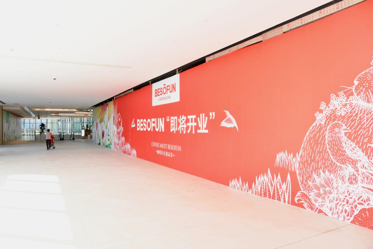 完整探班图报｜VivoCity怡丰城奉献上半年最惊喜案例