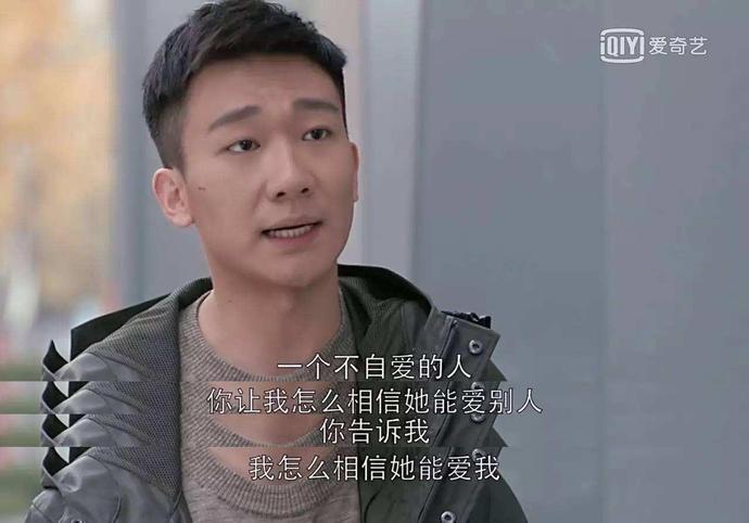 应勤为什么不喜欢邱莹莹,应勤最后为什么能重新接受邱莹莹