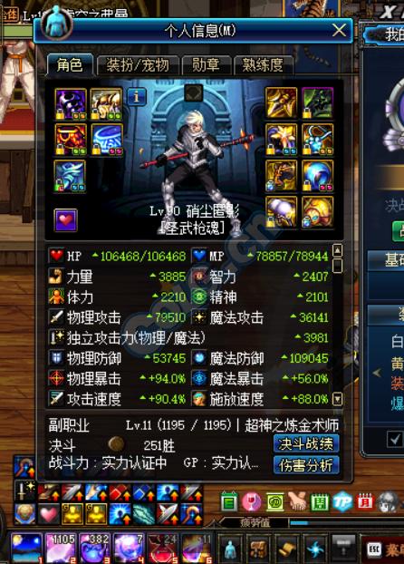 dnf暗帝能走其他属强吗,dnf暗帝一定要走暗强吗