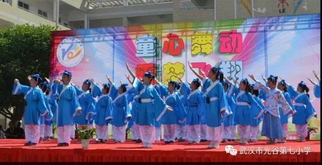 光谷七小艺术教育,光谷七小儿童节表演