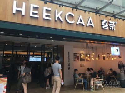 排队三个小时限购一杯,排队1小时买的喜茶