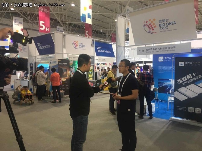 数博会一体化受追捧“奇鱼”逆势走红！