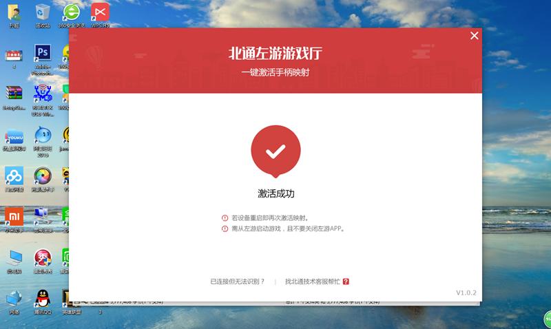 北通g2手柄王者荣耀,北通阿修罗手柄玩王者荣耀