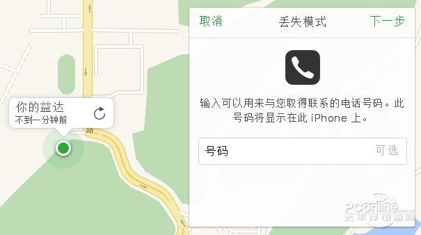 苹果手机丢了applepay怎么弄,如果苹果手机丢了applepay怎么弄
