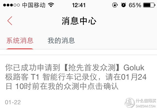 突如其来的惊喜，转瞬即逝的精彩——极路客GolukT1评测