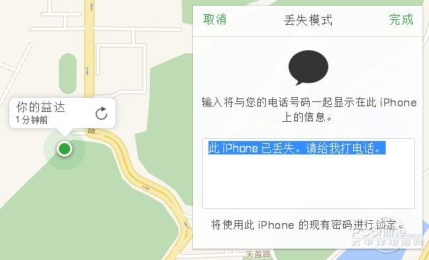 苹果手机丢了applepay怎么弄,如果苹果手机丢了applepay怎么弄