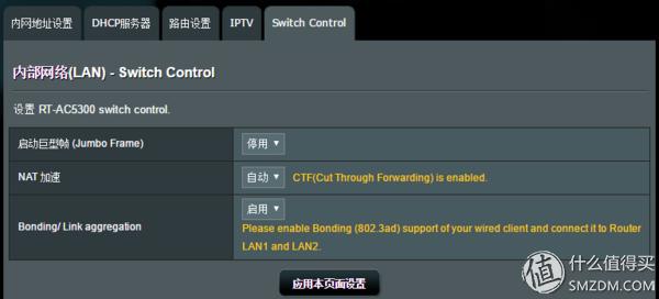 华硕2.5g路由器评测,华硕rt-ac5300路由器体验