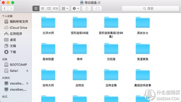 迅雷下载宝硬盘版nas,迅雷下载宝与nas