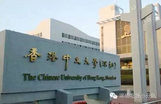 对不起，我要去龙岗了，别再找我了！