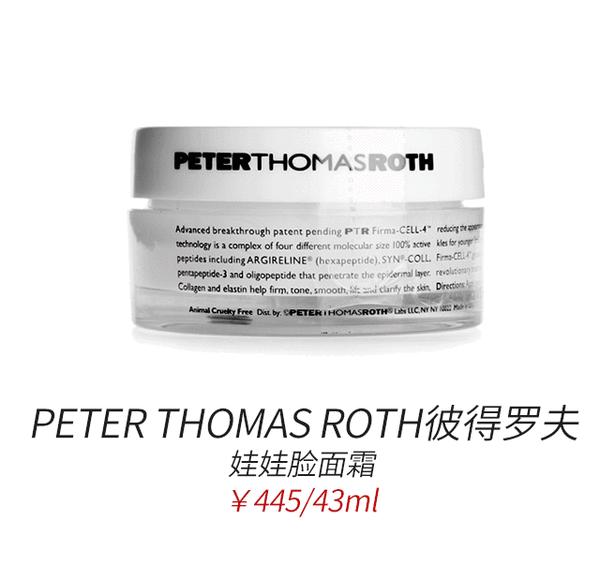 林心如和陈乔恩对比,陈乔恩柳岩瘦脸