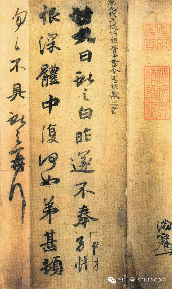 王氏一门三圣是哪三圣,王氏一门三圣