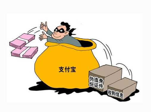 钱放支付宝里担心被盗？4个妙招让你无后顾之忧