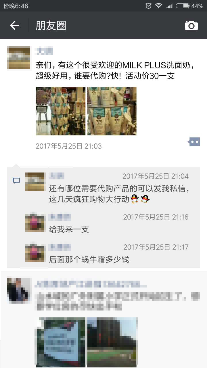 关于洁面的四个真相,洁面的另一个说法