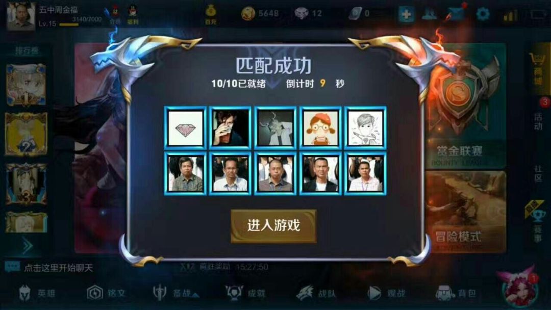 幽默有趣的游戏id,有趣搞笑的游戏id吃鸡