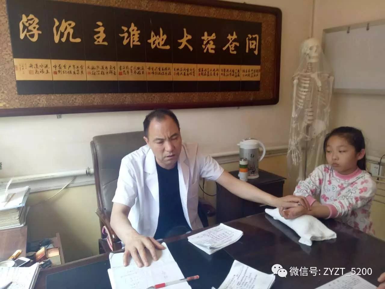 中医诊疗疾病心得,风湿病治疗心得