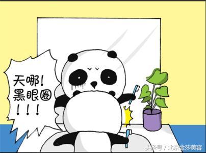 长期黑眼圈该如何调理,长期的黑眼圈有什么方法可以消除