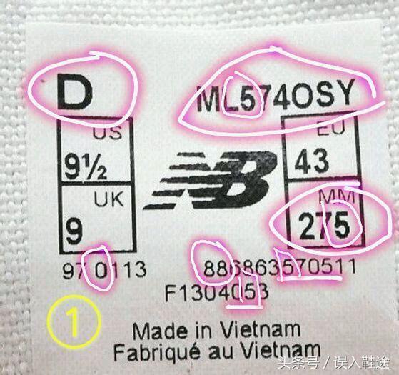 怎样辨别newbalance鞋子真假,怎么判断newbalance鞋真假