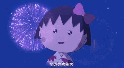 看完泪湿了，愿我们永远都像个孩子……