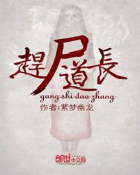 道教类悬疑灵异小说,道教悬疑视频