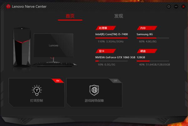 联想拯救者刃7000台式机玩lol,拯救者r7000p和联想刃7000哪个好