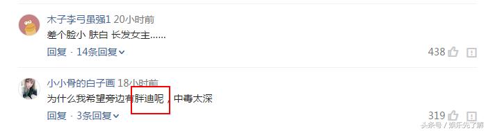 鹿晗儿童照图文,鹿晗儿童图