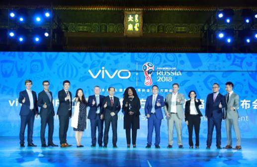 vivo跟腾讯合作,vivo成为欧洲杯全球官方合作伙伴