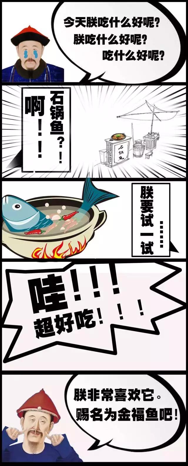 爆料!汕头这家店大有背景!连当年的皇帝也受不住了!