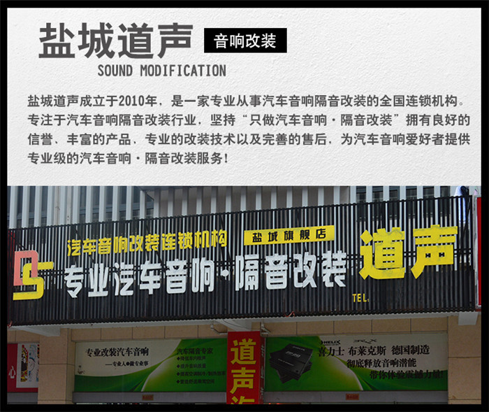 新款途观改装喇叭,途观后门改音响