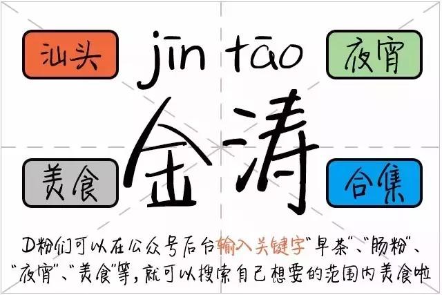 这么晚，你饿了吗