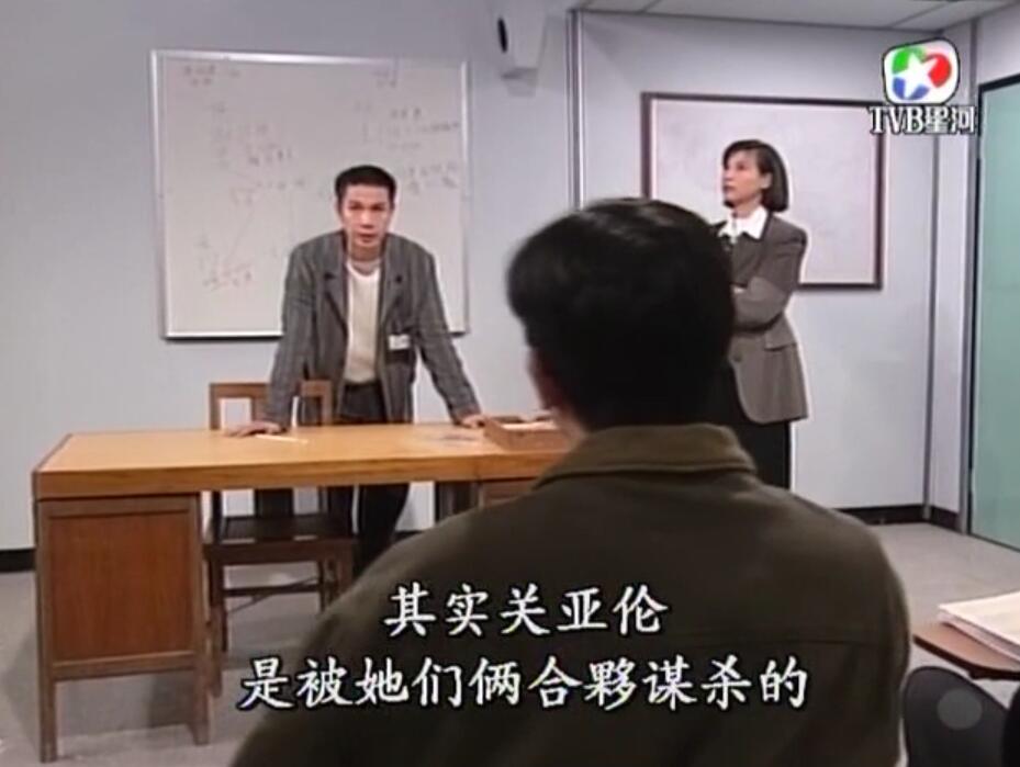 刑事侦缉档案红衣女郎杀人案,刑事侦缉档案红衣女郎男扮女装