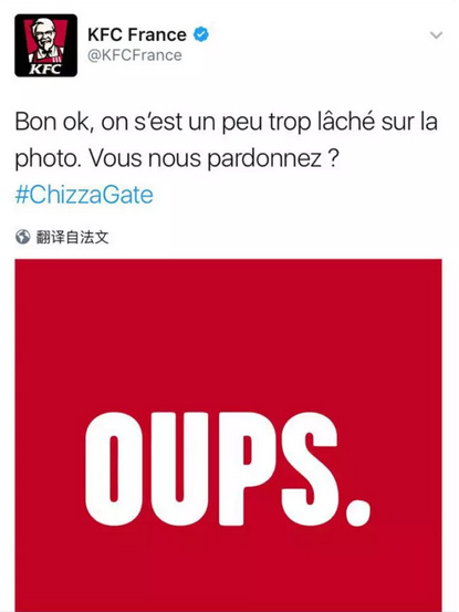 肯德基以前出过的披萨,肯德基炸鸡披萨